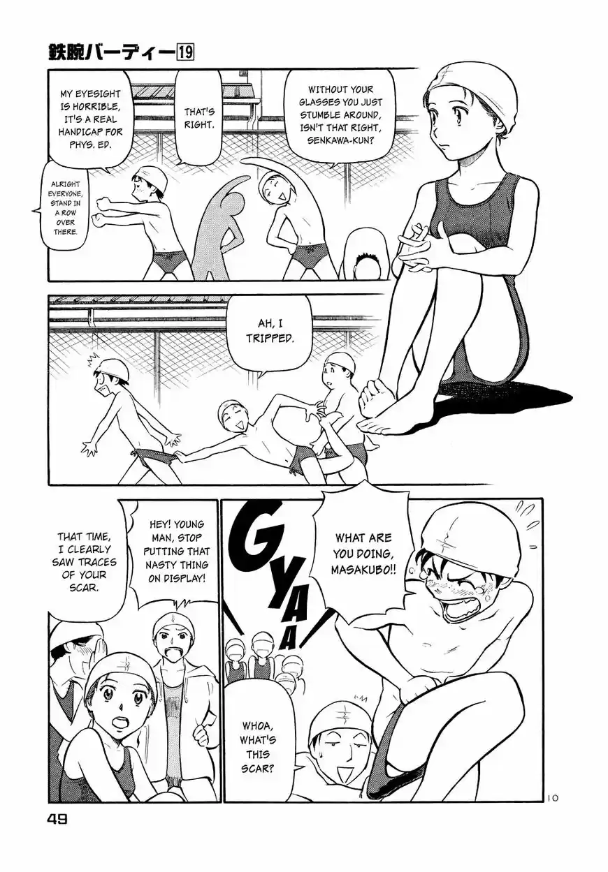 Birdy the Mighty II vol.17 ch.200