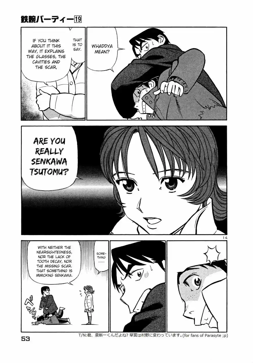 Birdy the Mighty II vol.17 ch.200