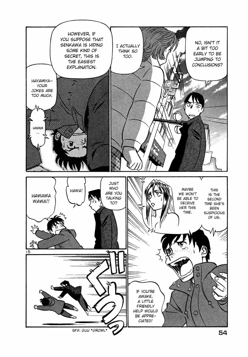 Birdy the Mighty II vol.17 ch.200