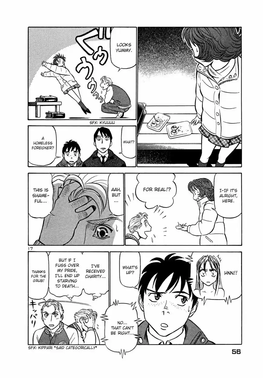 Birdy the Mighty II vol.17 ch.200