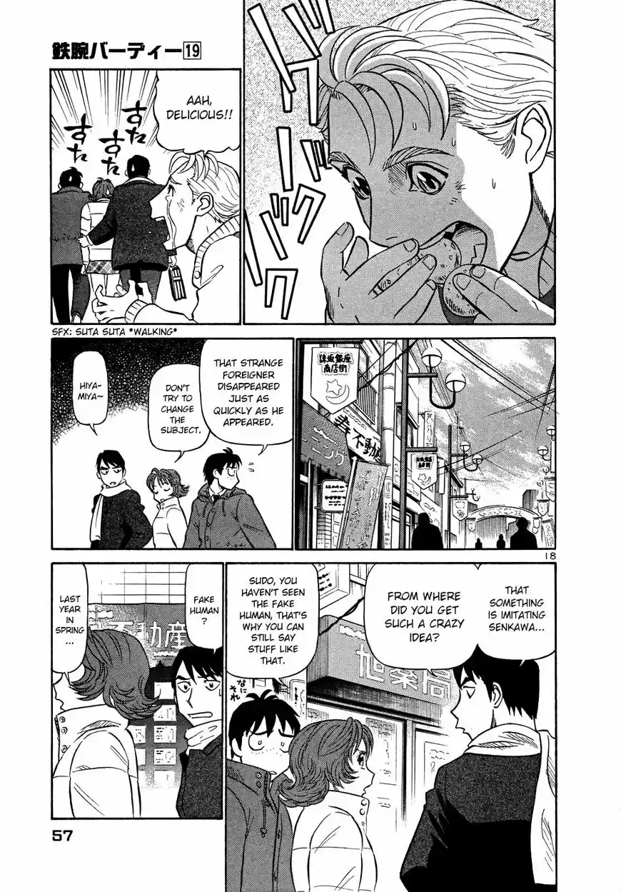 Birdy the Mighty II vol.17 ch.200