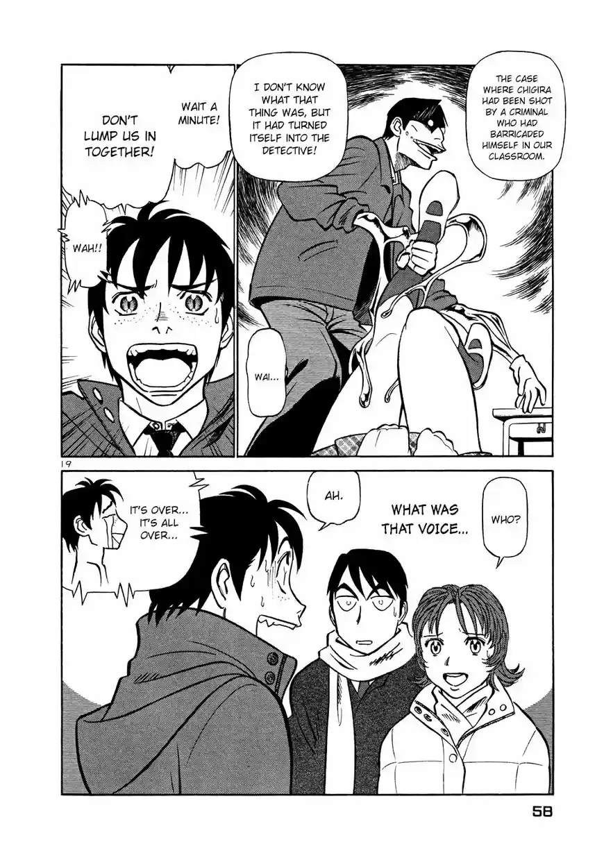 Birdy the Mighty II vol.17 ch.200