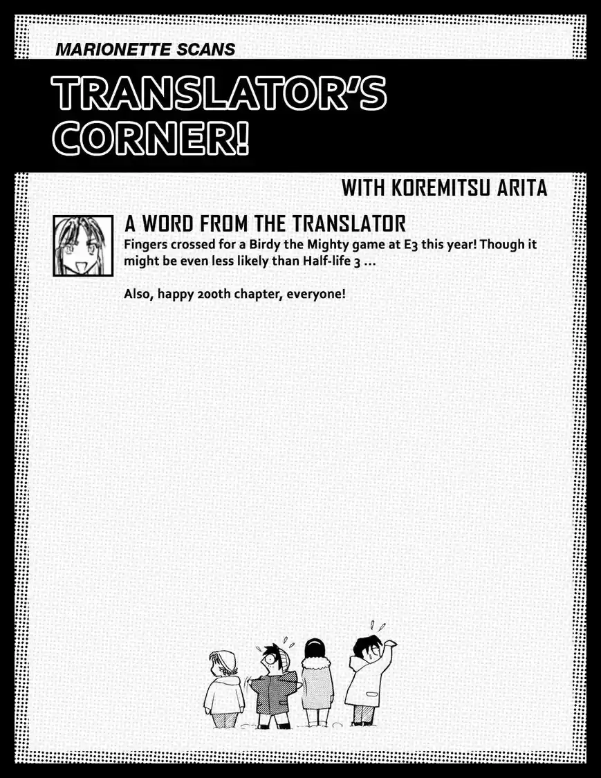 Birdy the Mighty II vol.17 ch.200