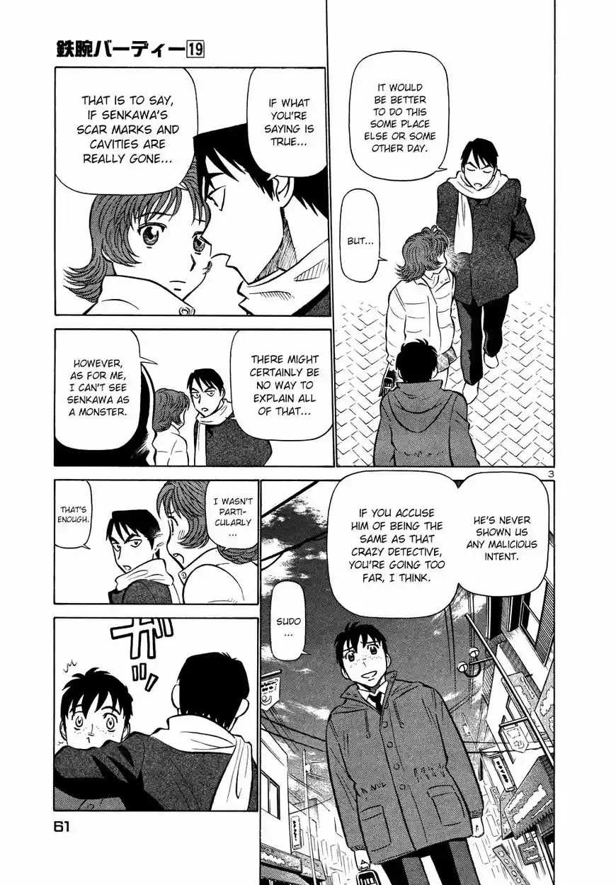 Birdy the Mighty II vol.17 ch.201