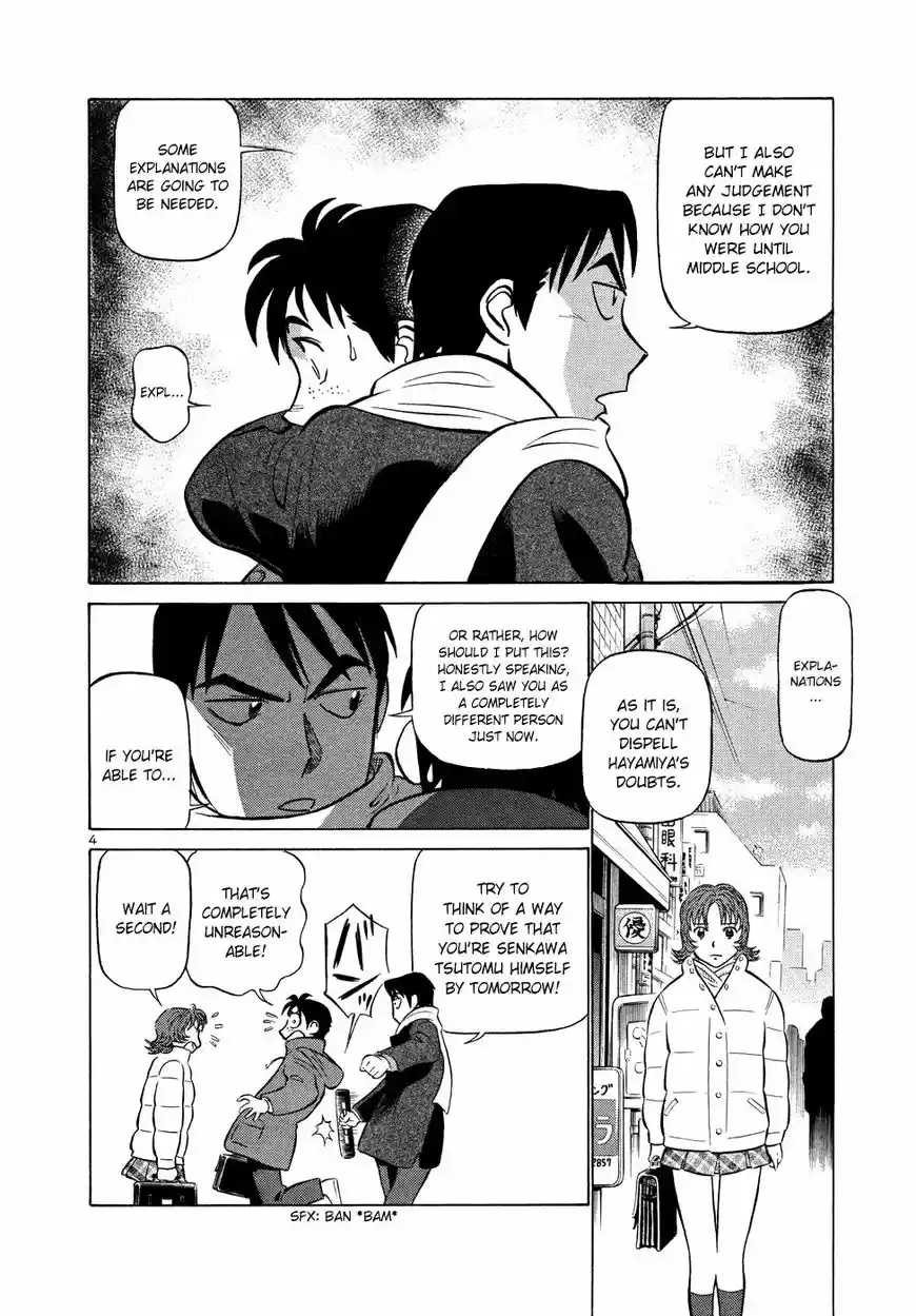 Birdy the Mighty II vol.17 ch.201