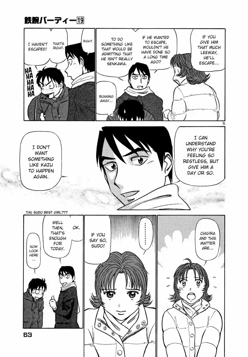 Birdy the Mighty II vol.17 ch.201