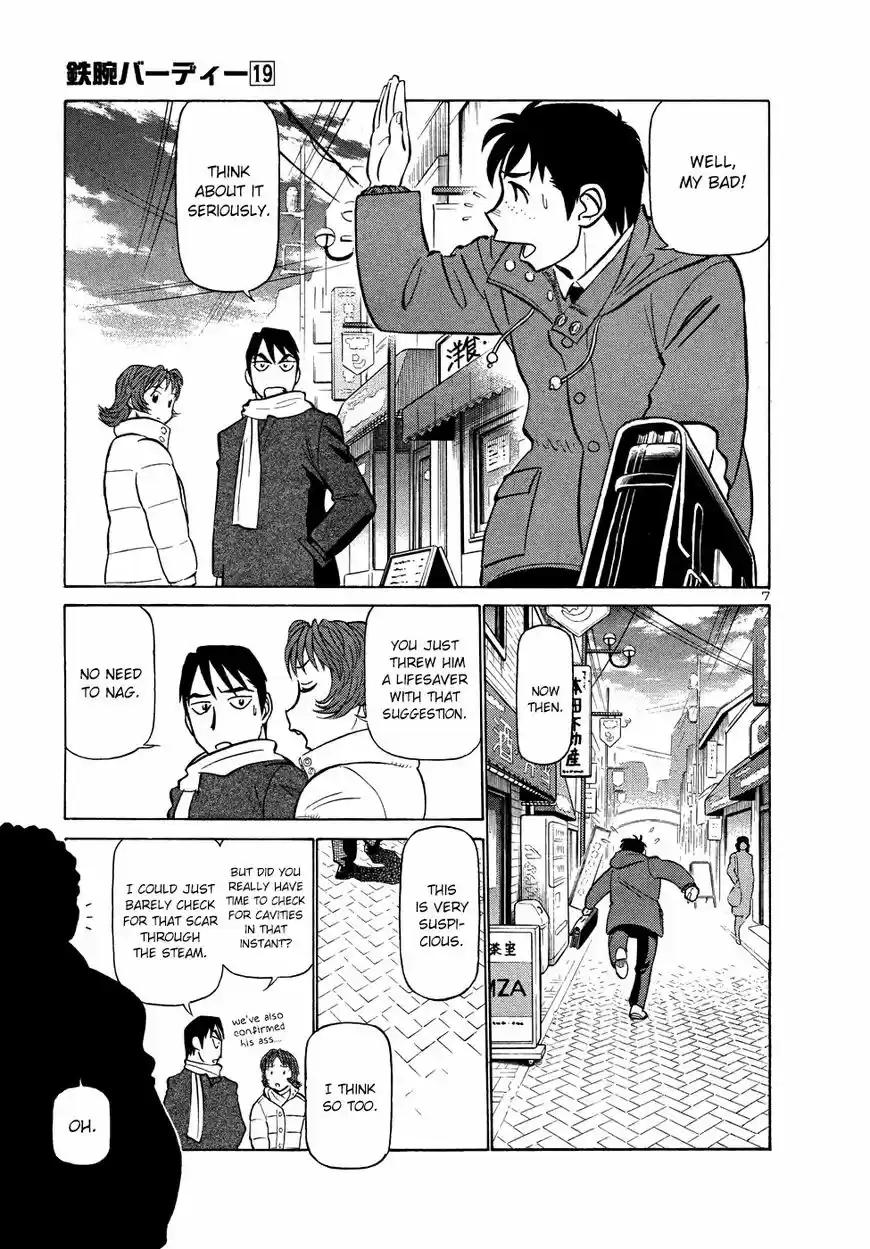 Birdy the Mighty II vol.17 ch.201