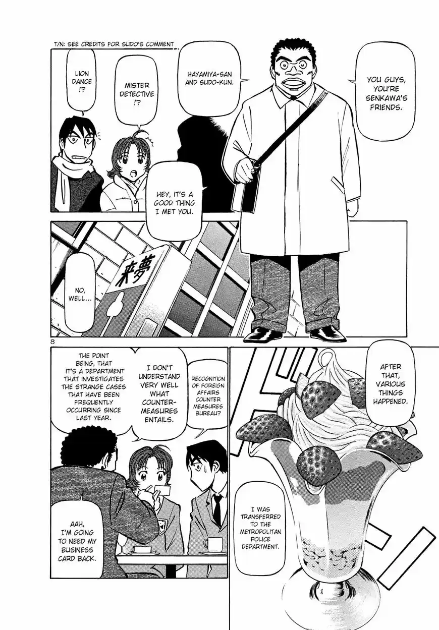 Birdy the Mighty II vol.17 ch.201