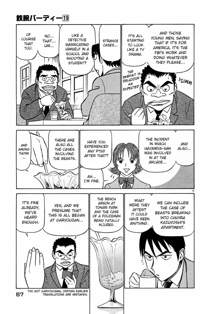 Birdy the Mighty II vol.17 ch.201