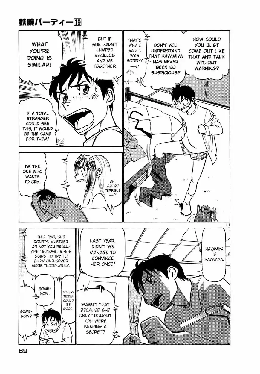 Birdy the Mighty II vol.17 ch.201