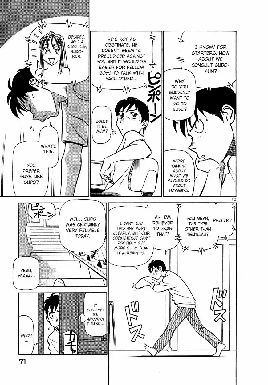 Birdy the Mighty II vol.17 ch.201