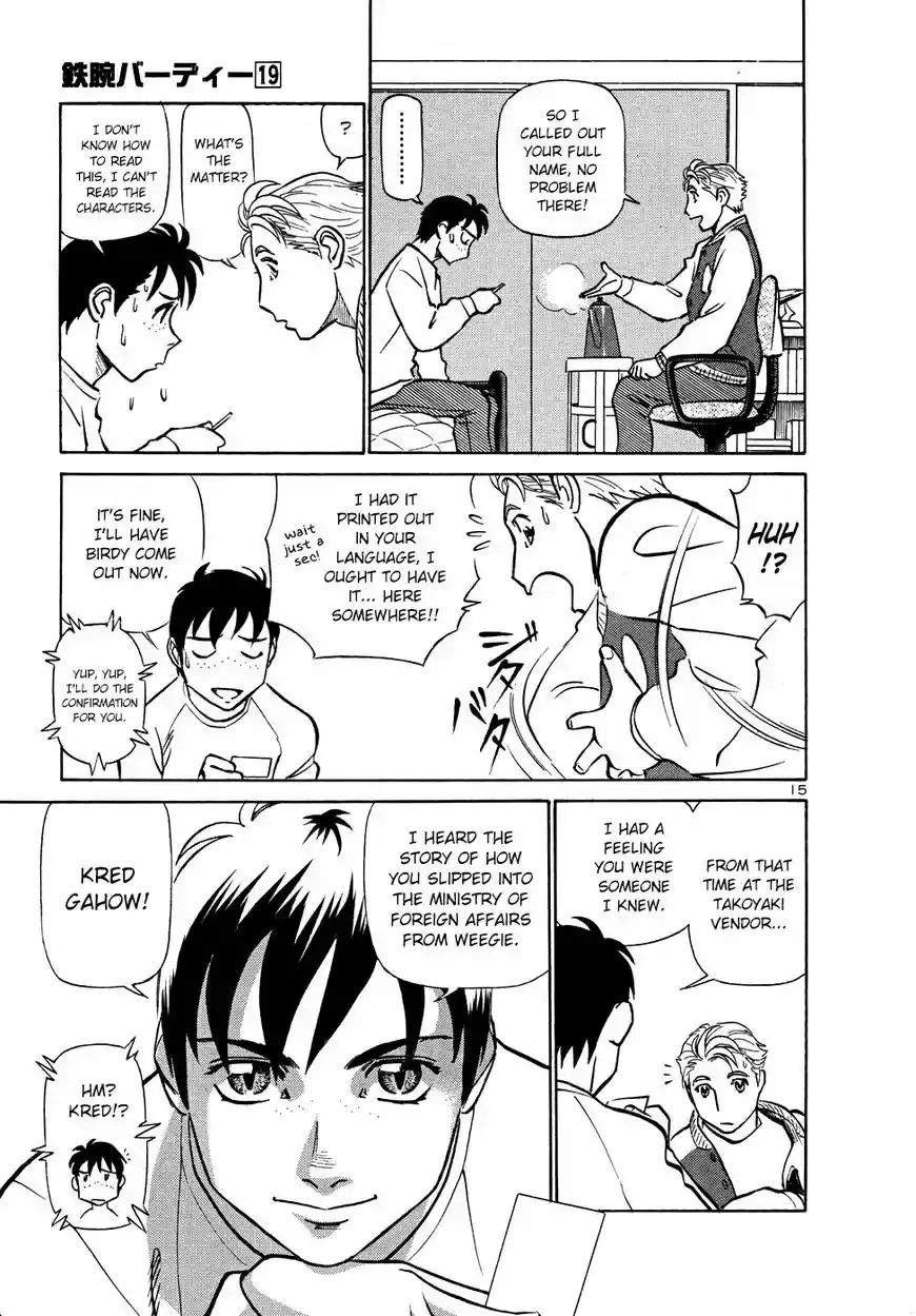 Birdy the Mighty II vol.17 ch.201