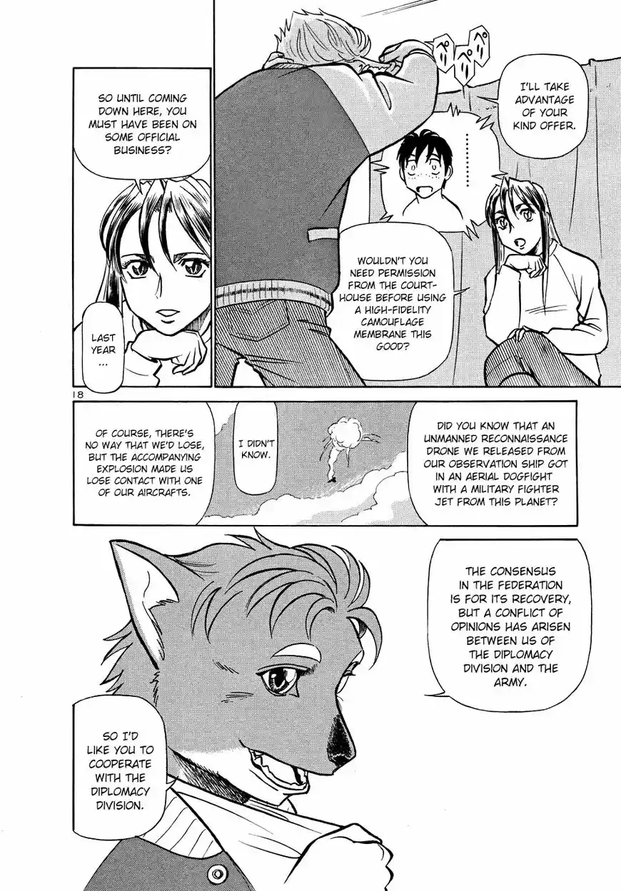 Birdy the Mighty II vol.17 ch.201