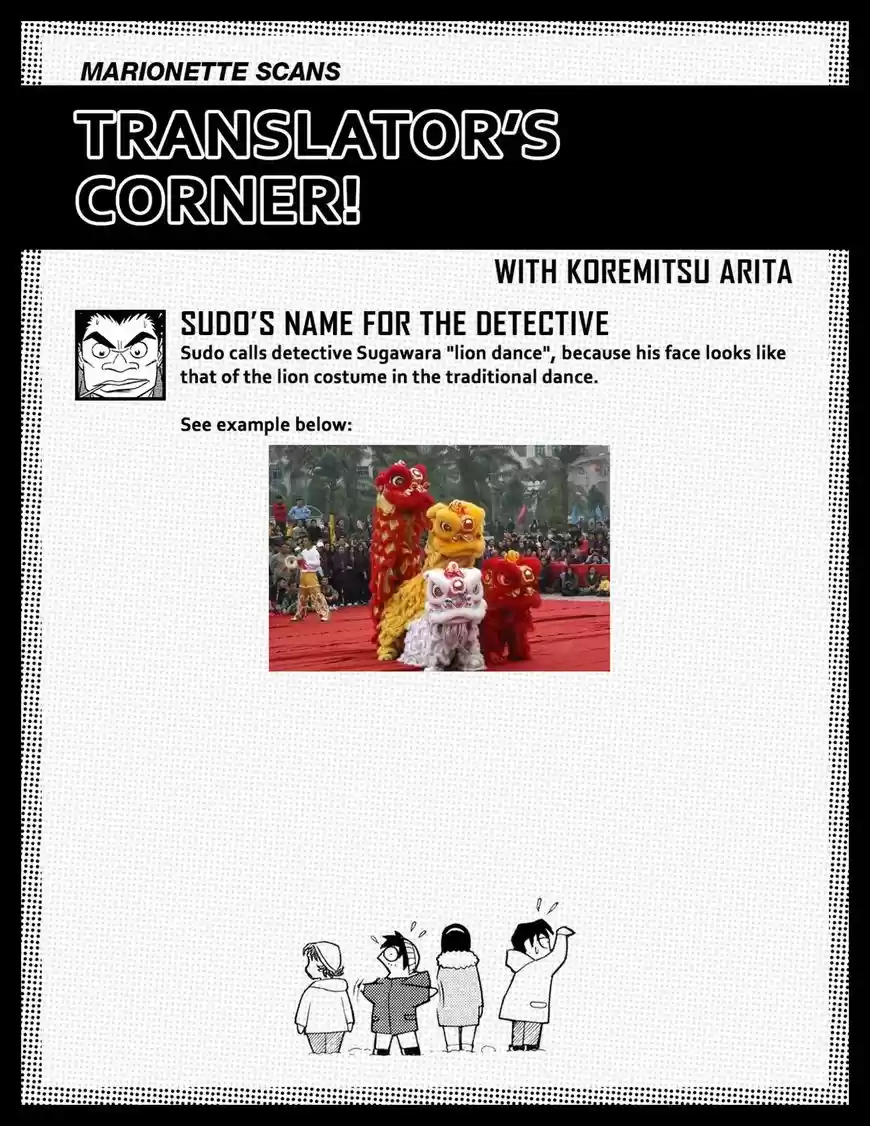 Birdy the Mighty II vol.17 ch.201