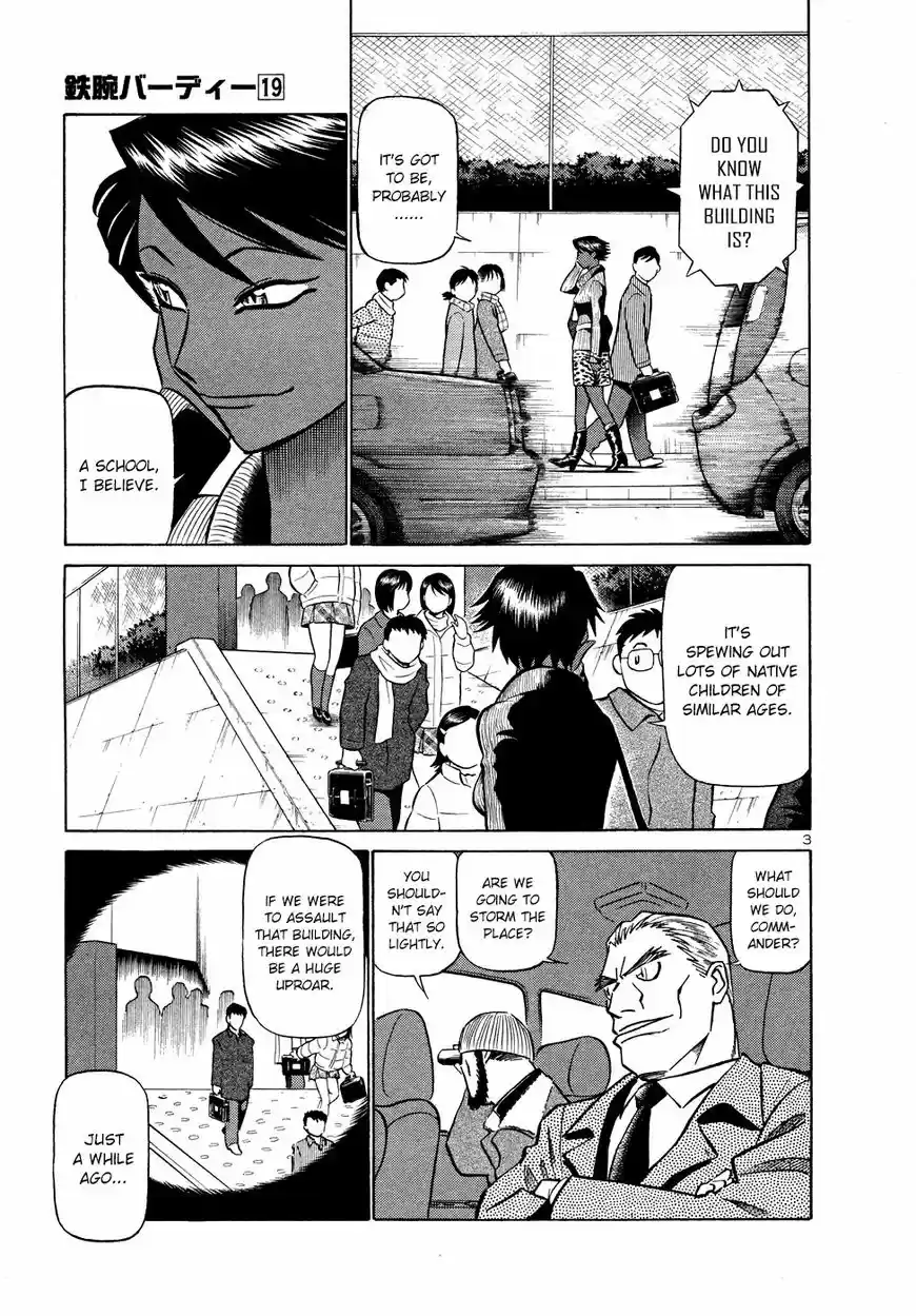 Birdy the Mighty II vol.17 ch.205