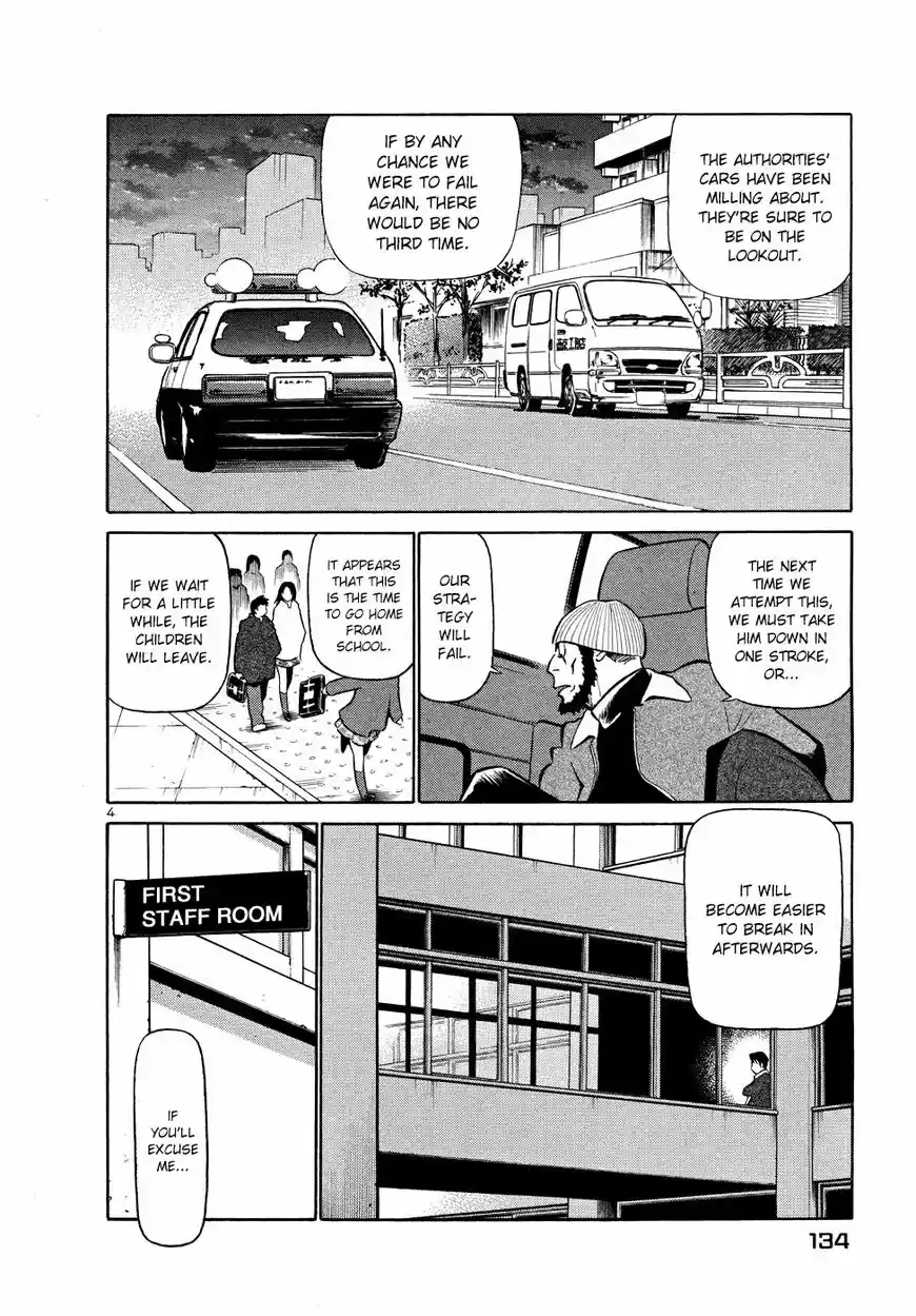 Birdy the Mighty II vol.17 ch.205