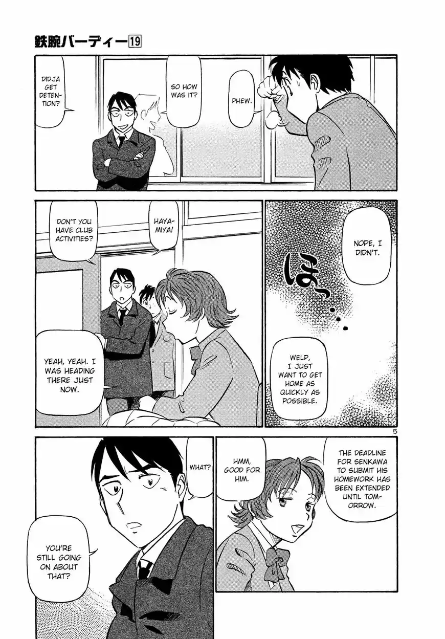 Birdy the Mighty II vol.17 ch.205