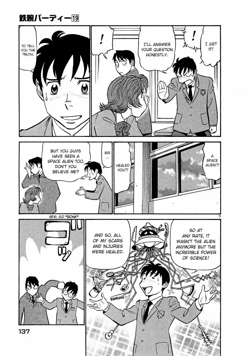 Birdy the Mighty II vol.17 ch.205