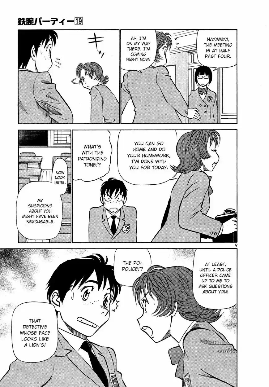 Birdy the Mighty II vol.17 ch.205