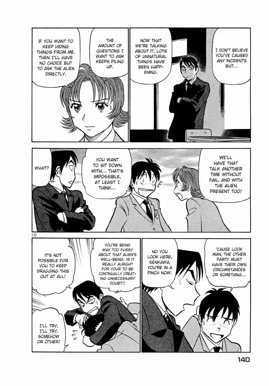 Birdy the Mighty II vol.17 ch.205