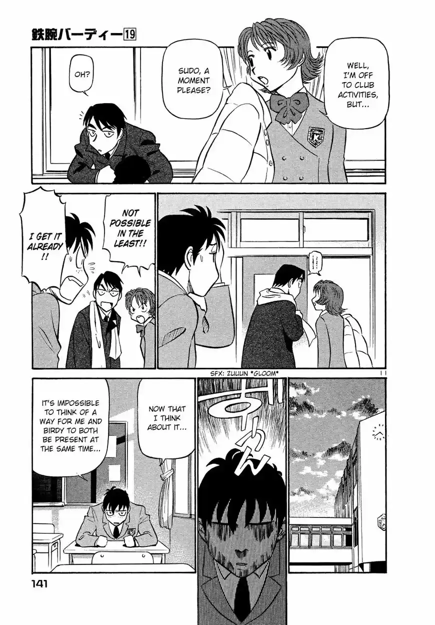 Birdy the Mighty II vol.17 ch.205