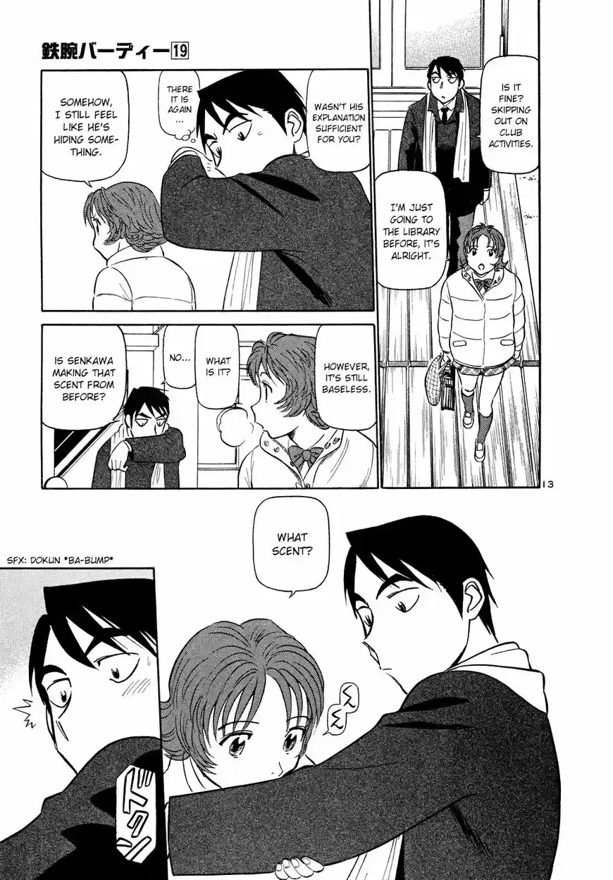 Birdy the Mighty II vol.17 ch.205