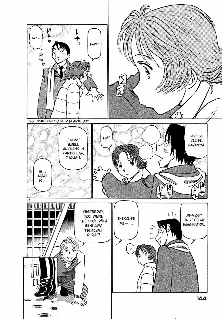 Birdy the Mighty II vol.17 ch.205