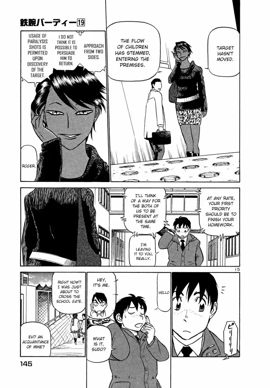 Birdy the Mighty II vol.17 ch.205