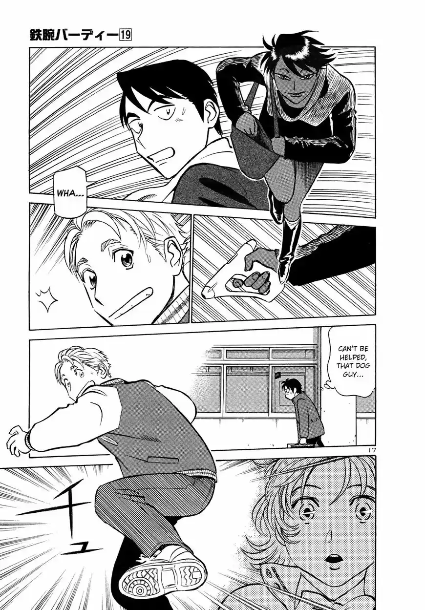 Birdy the Mighty II vol.17 ch.205