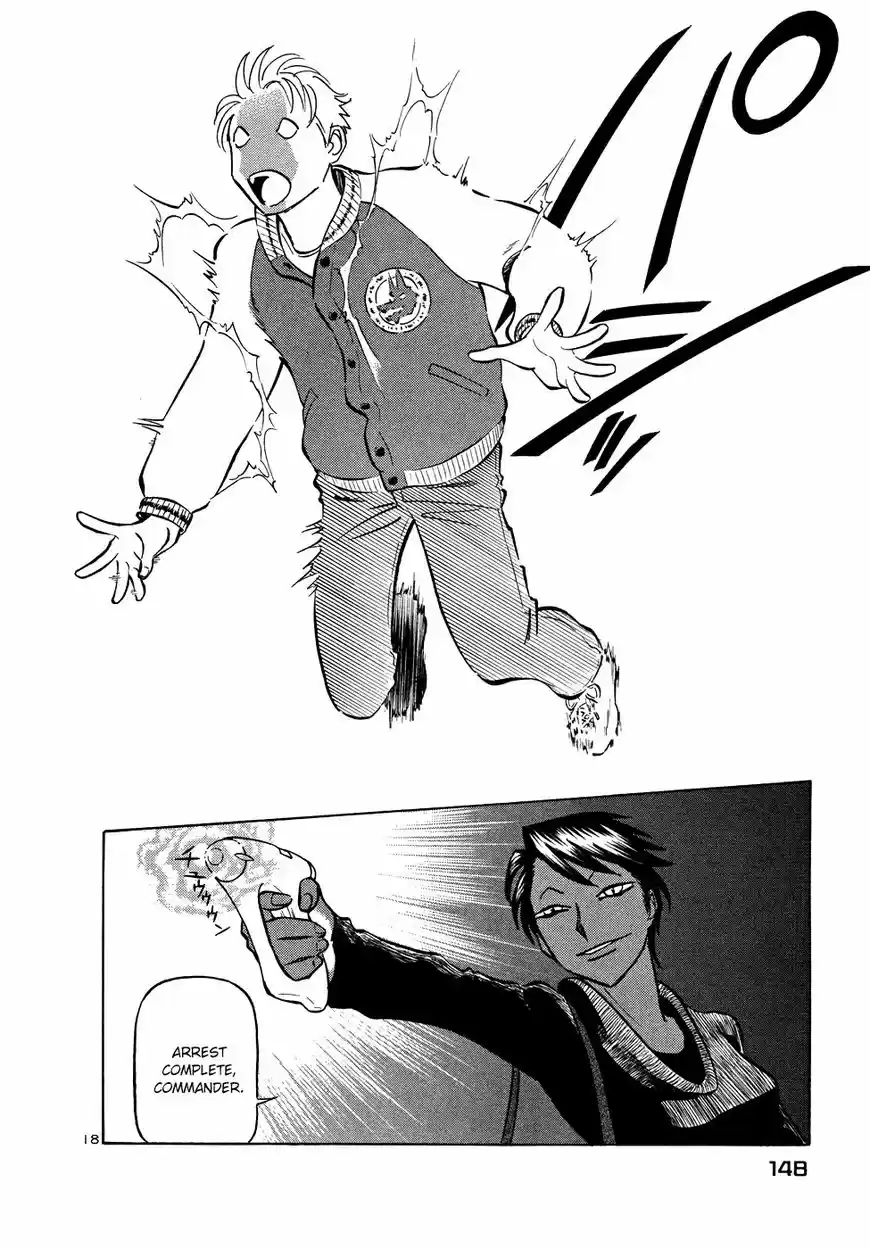 Birdy the Mighty II vol.17 ch.205