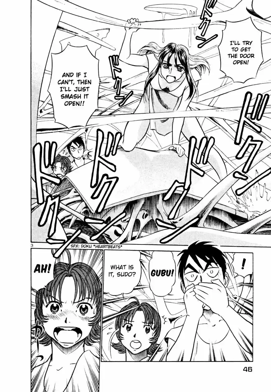 Birdy the Mighty II vol.17 ch.211