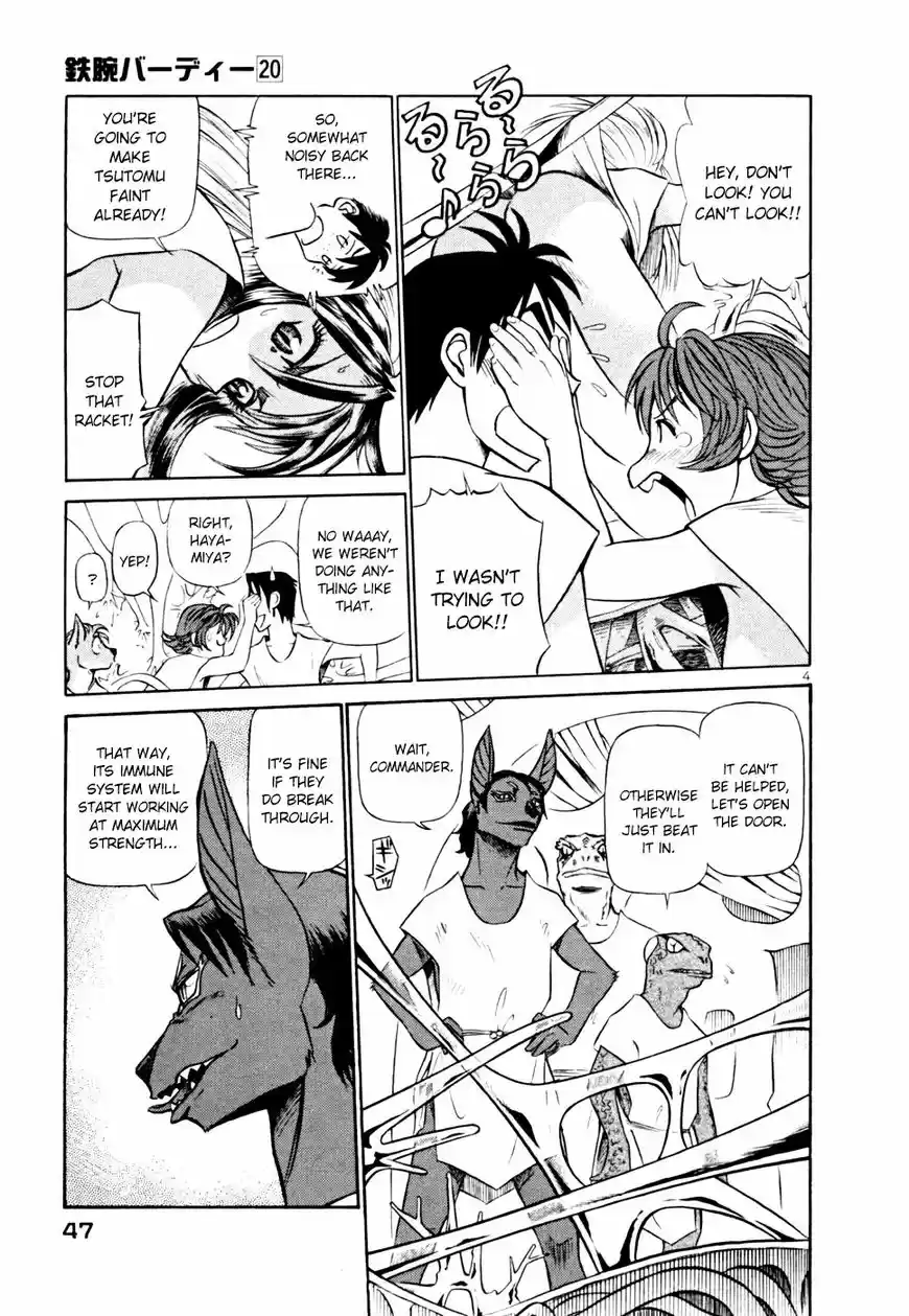 Birdy the Mighty II vol.17 ch.211