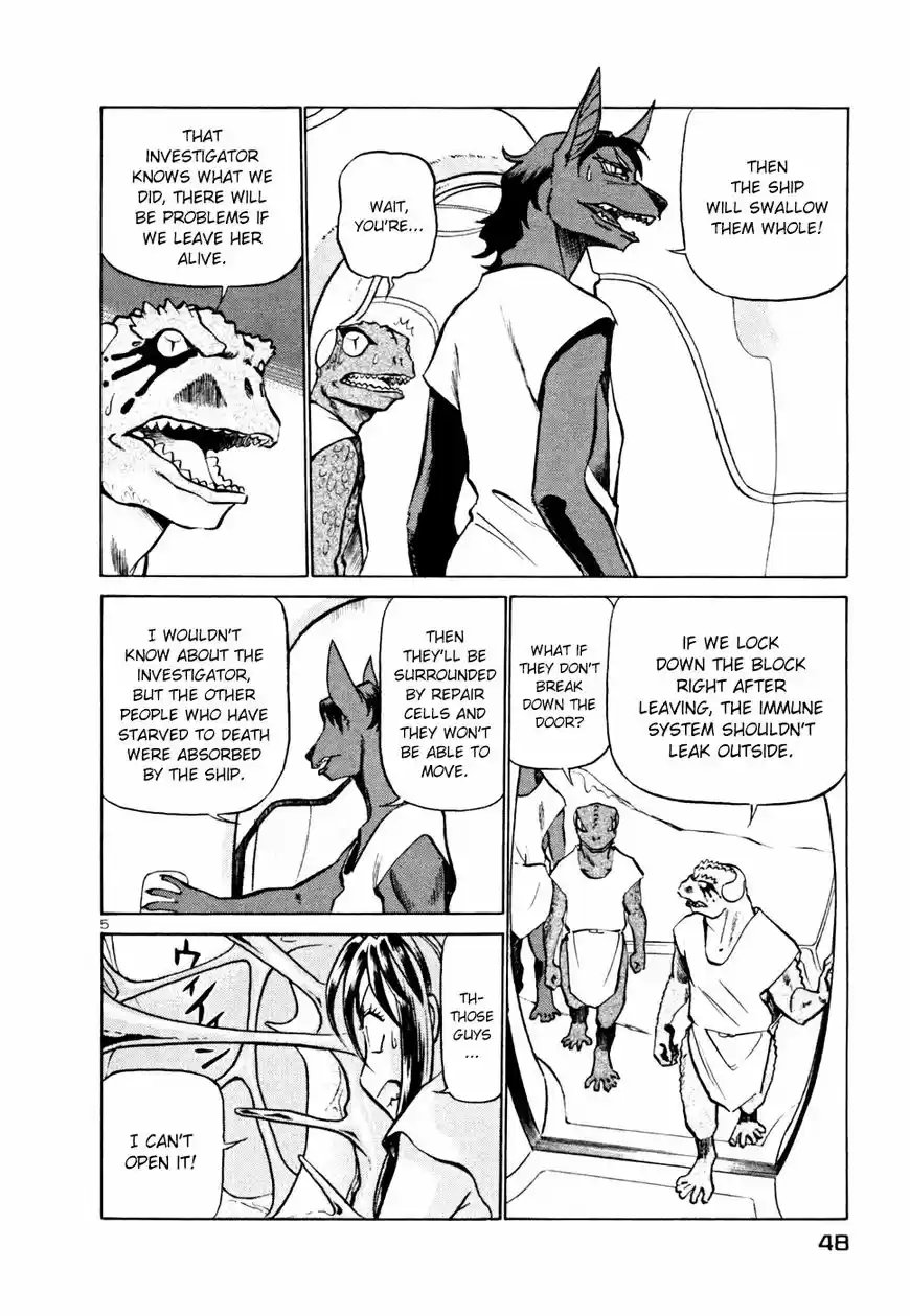 Birdy the Mighty II vol.17 ch.211