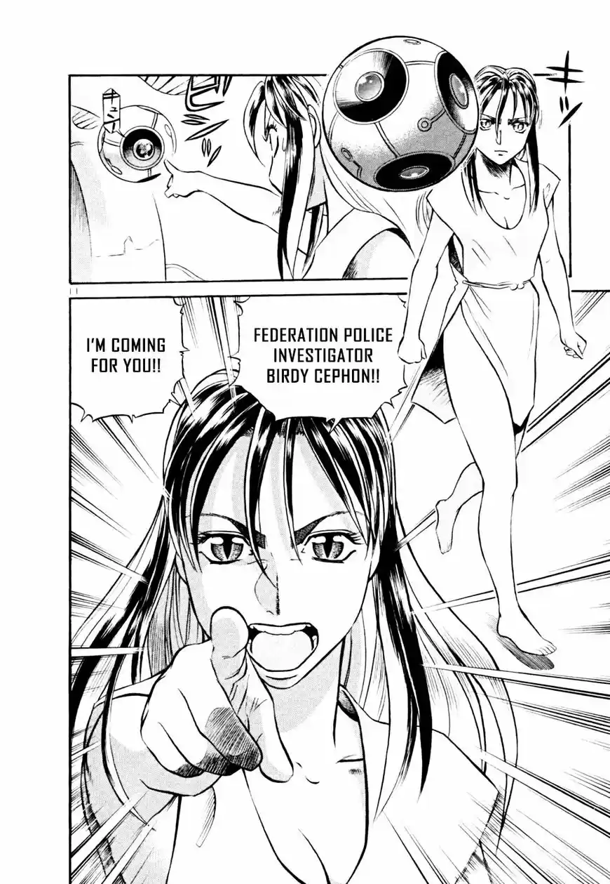 Birdy the Mighty II vol.17 ch.211