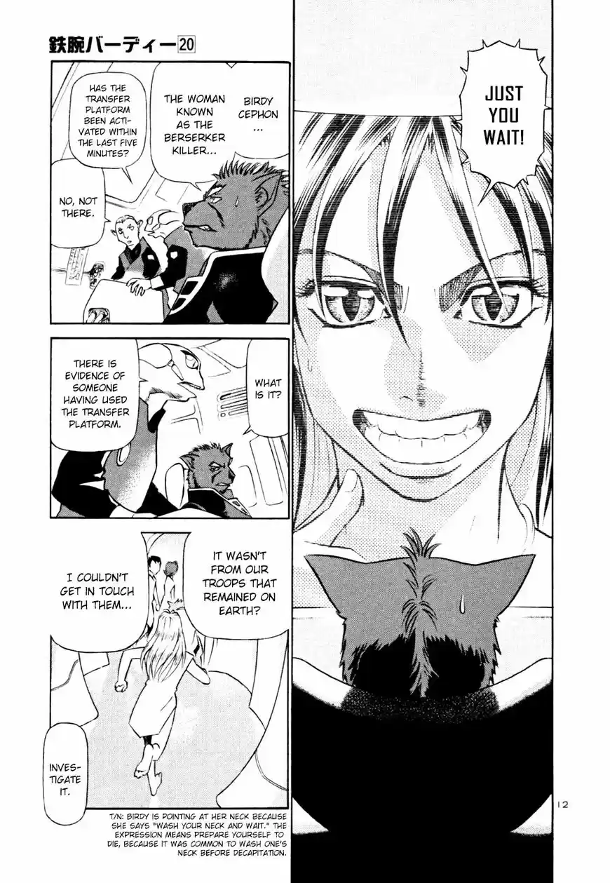 Birdy the Mighty II vol.17 ch.211