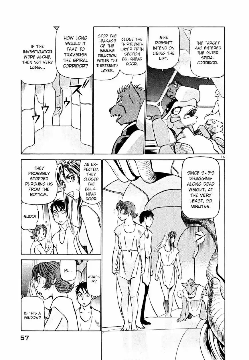 Birdy the Mighty II vol.17 ch.211