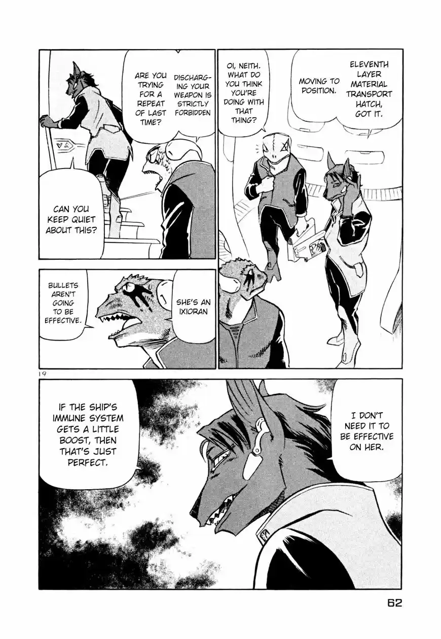 Birdy the Mighty II vol.17 ch.211