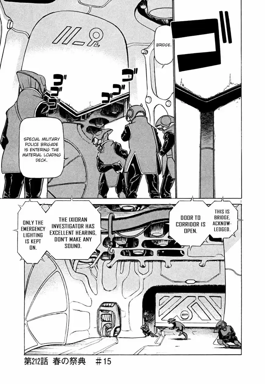 Birdy the Mighty II vol.17 ch.212