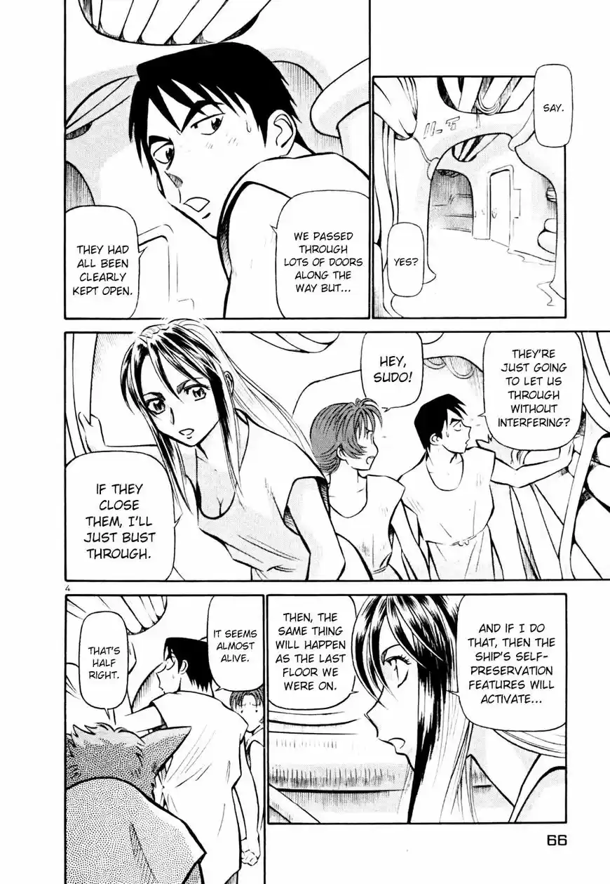 Birdy the Mighty II vol.17 ch.212