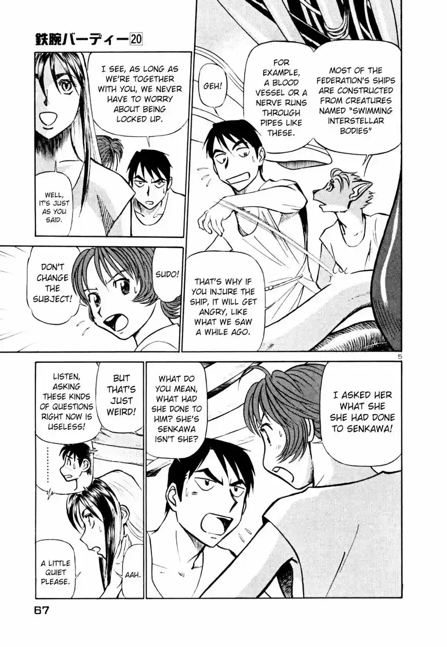 Birdy the Mighty II vol.17 ch.212