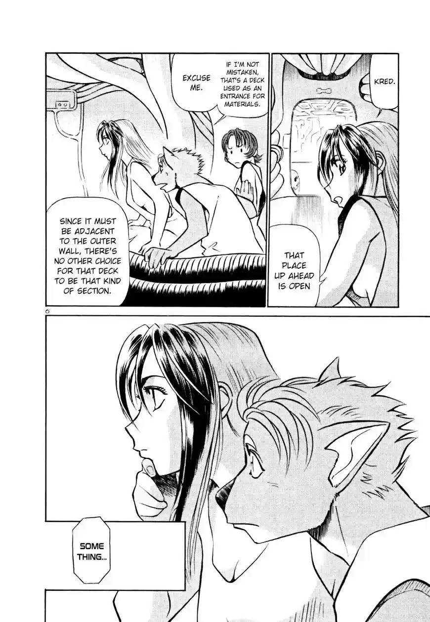 Birdy the Mighty II vol.17 ch.212