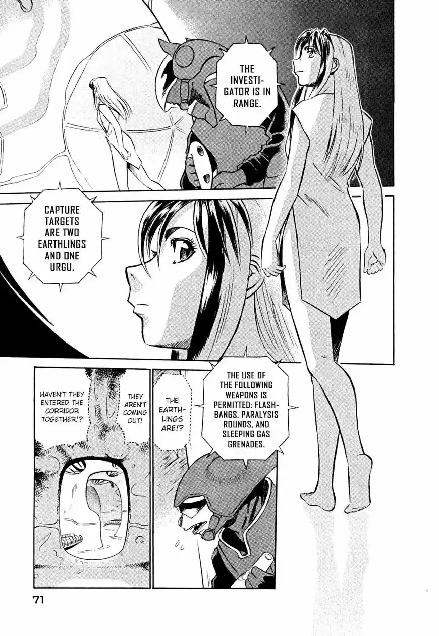 Birdy the Mighty II vol.17 ch.212