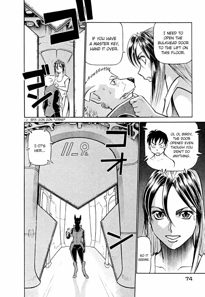 Birdy the Mighty II vol.17 ch.212