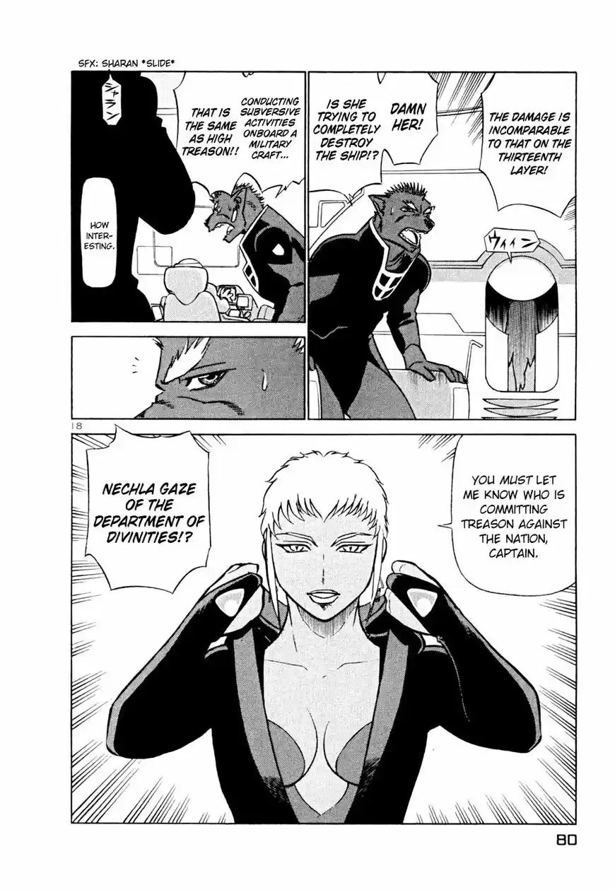 Birdy the Mighty II vol.17 ch.212