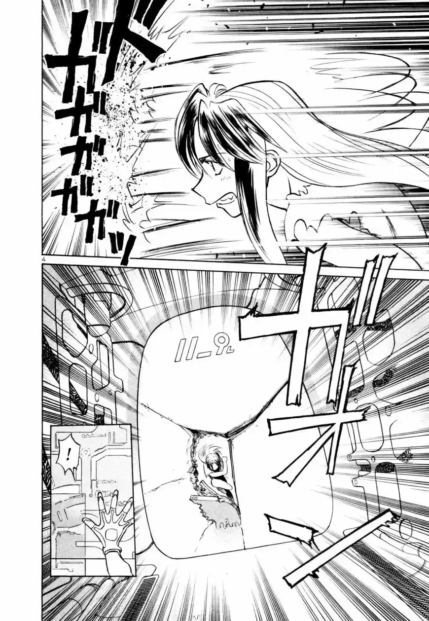 Birdy the Mighty II vol.17 ch.214