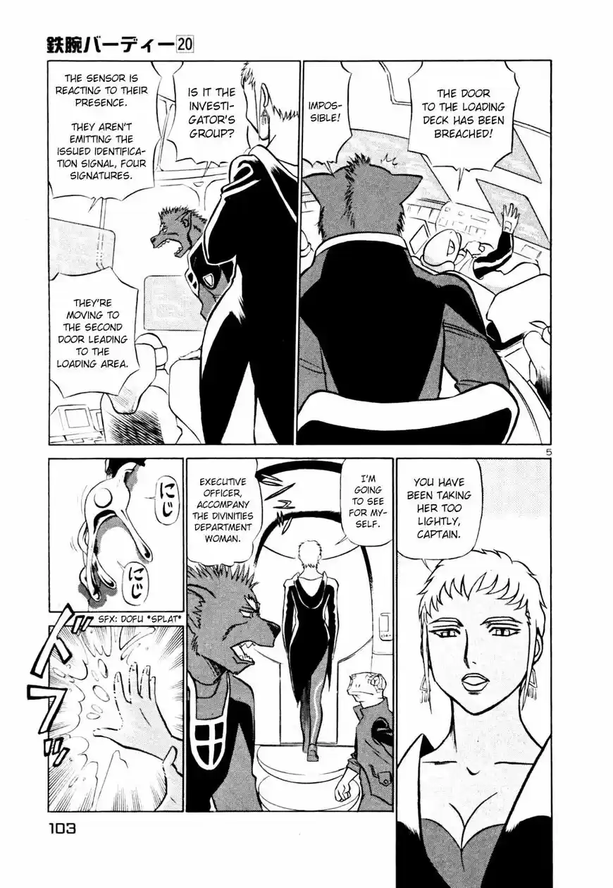 Birdy the Mighty II vol.17 ch.214