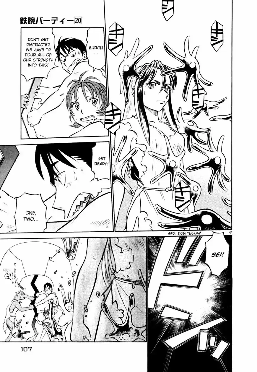 Birdy the Mighty II vol.17 ch.214