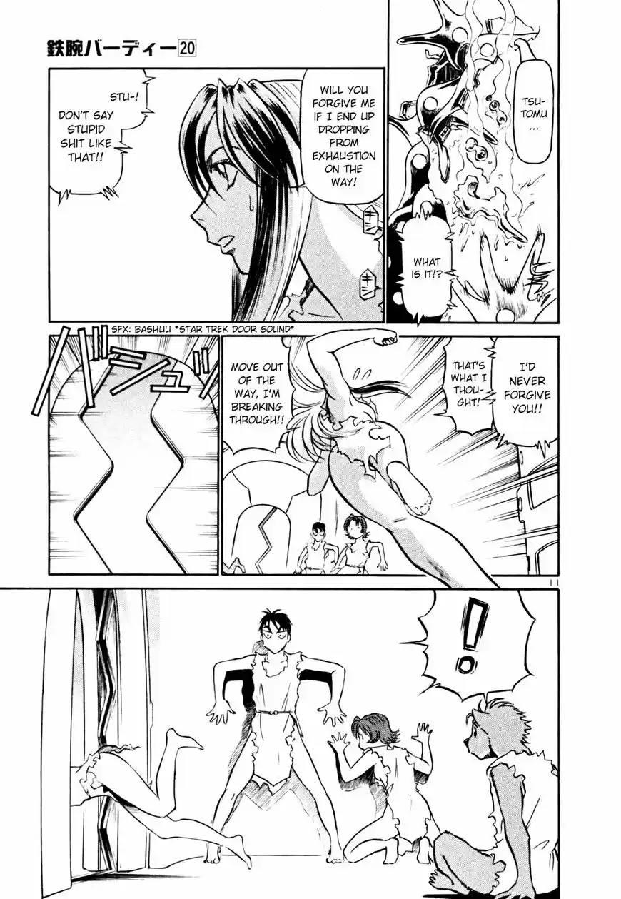 Birdy the Mighty II vol.17 ch.214