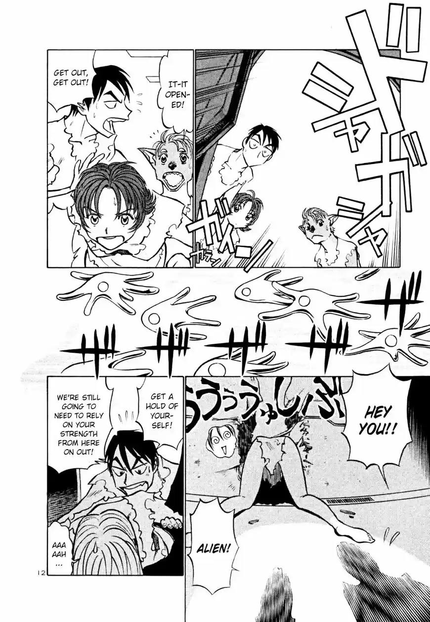 Birdy the Mighty II vol.17 ch.214