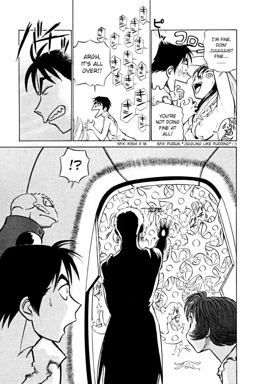 Birdy the Mighty II vol.17 ch.214